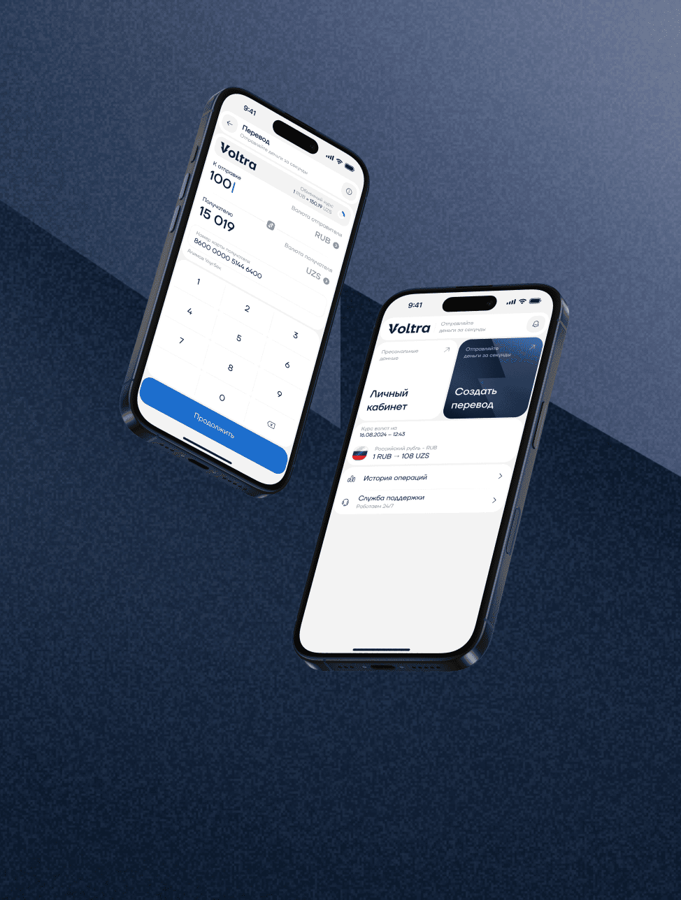 VOLTRA — MVP